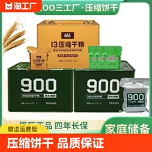 Контейнеры для сухого корма фото