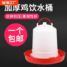 Автоматическая кормушка фото