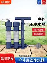 Системы очистки воды фото