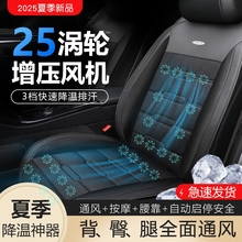 Массажные накидки на автокресла фото