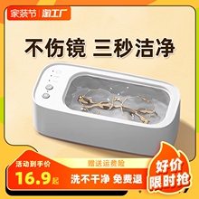 Контактные линзы фото