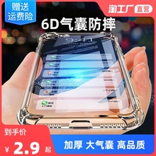 Чехлы, накладки фото