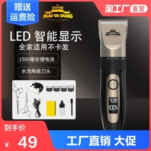 Приборы для стрижки фото