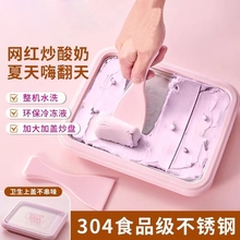 Йогуртницы фото