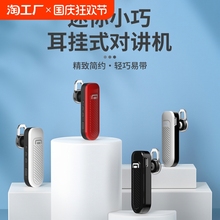 Переговорные устройства фото