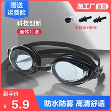 Очки Для Плавания фото