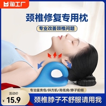 Массажёры для плеч фото