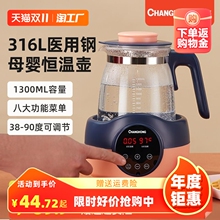 Электрочайники керамические фото