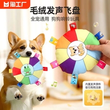 Летающие диски фото