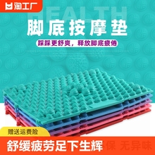 Массажные коврики фото