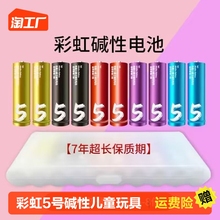 Футляр для аккумуляторных  батареек фото