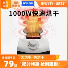 Сушилки фото