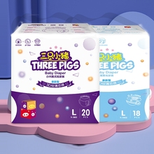 Подгузники, пеленки, матрасы фото