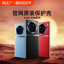 Чехлы, накладки фото