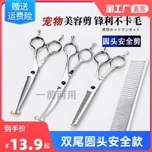 Приборы для стрижки фото