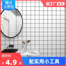 Стикеры и наклейки, обои фото