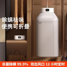 Сушилки фото