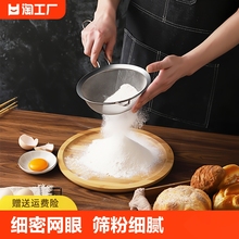 Шумовки, сито фото