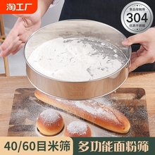 Шумовки, сито фото