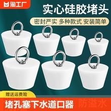 Заглушки фото