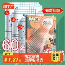 Обложки фото