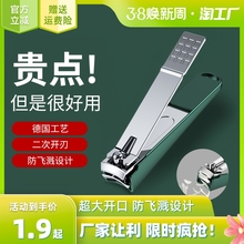 Ножницы для стрижки когтей фото