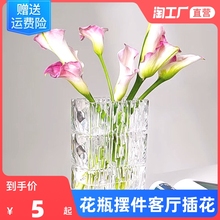 Цветочные вазы фото