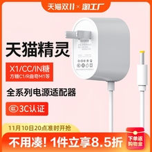 Переходники фото