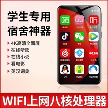 MP3/MP4 чехлы фото