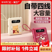 Портативный аккумулятор фото