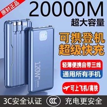 Портативный аккумулятор фото