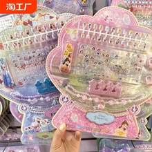 Защитные наклейки фото