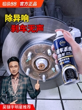 Тормозная система фото