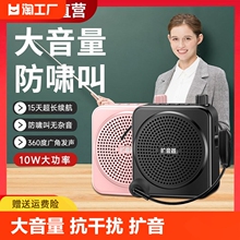 Микрофоны, мегафоны фото