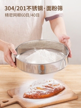 Шумовки, сито фото