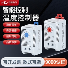 Оборудование для контроля температуры фото