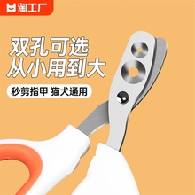 Ножницы для стрижки когтей фото