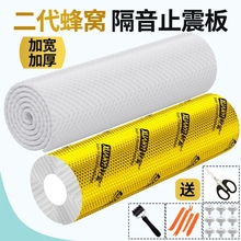 Шумоизоляция, герметики фото