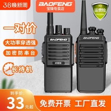 Переговорные устройства фото