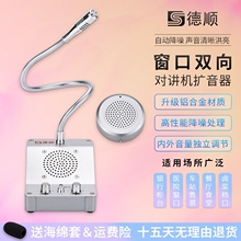 Переговорные устройства фото