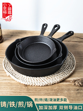 Сковородки фото