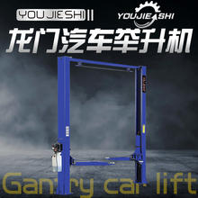 Автоподъёмники фото