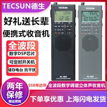 Радиоприёмники фото