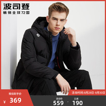 Пуховики фото