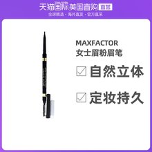 Карандаши и тени для бровей фото