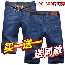 Мужские Джинсовые Шорты фото