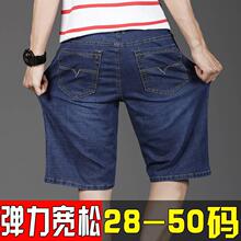 Мужские Джинсовые Шорты фото