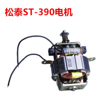 Измельчитель пищевых отходов фото