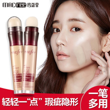 Маскирующие средства фото