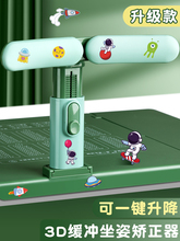 Корректоры осанки фото